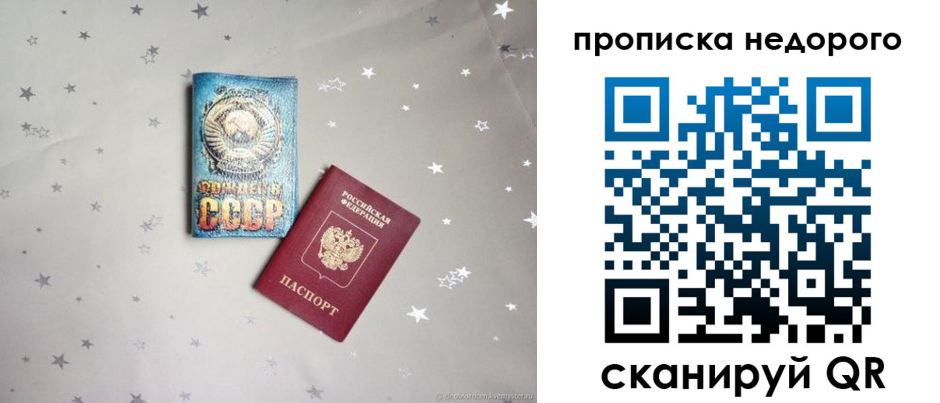 регистрация для дет. сада в Туринске
