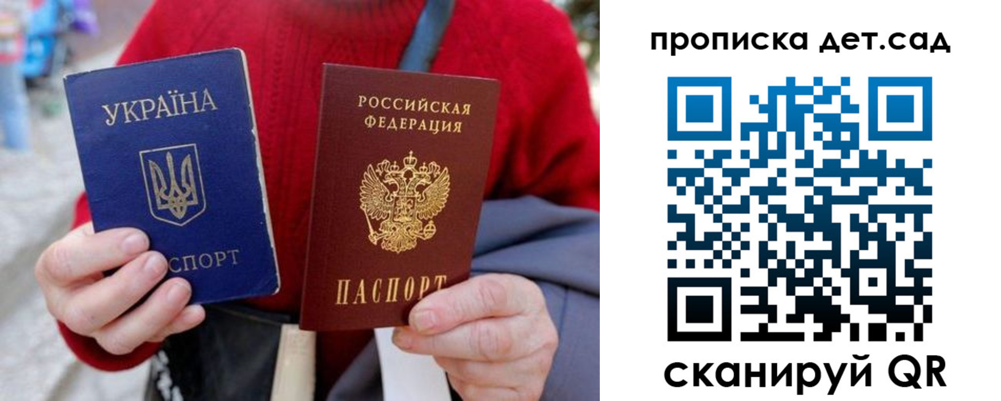 временная регистрация недорого в Туринске