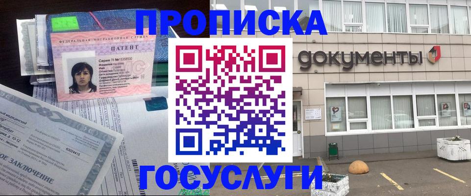 временная регистрация для всех в Туринске