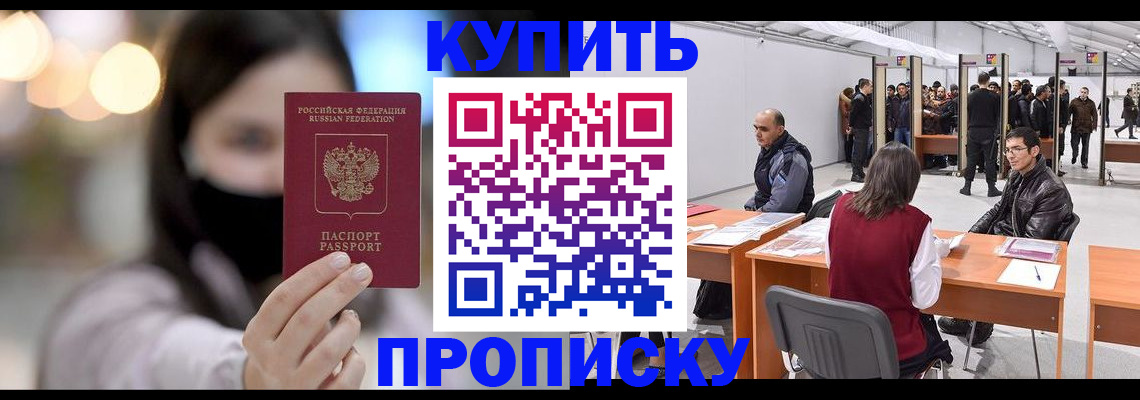временная регистрация собственник в Туринске