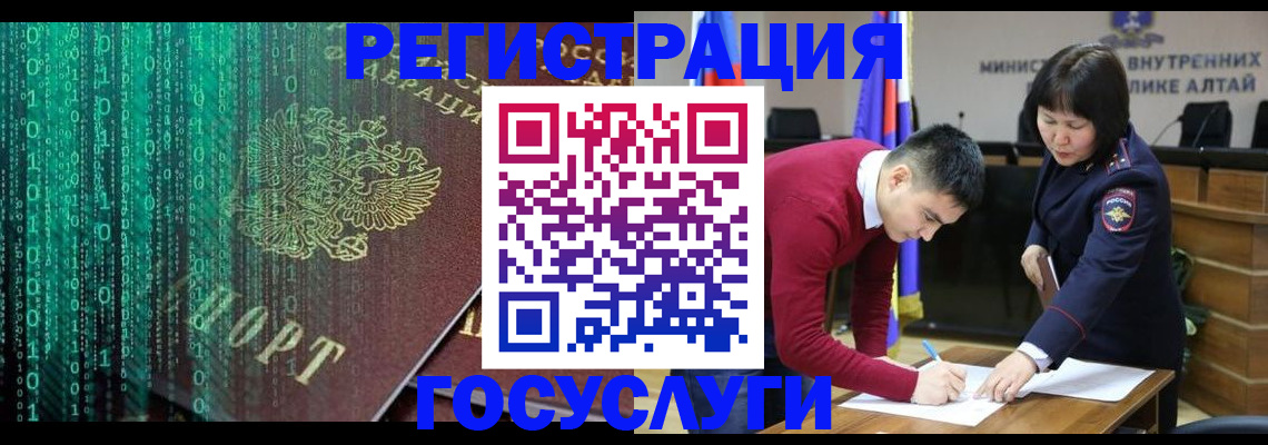 прописка 2025 в Туринске