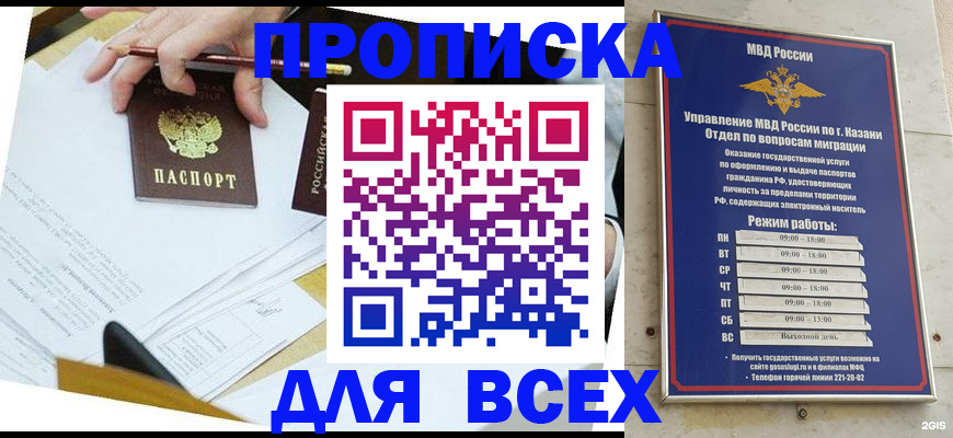 регистрация для школы в Туринске