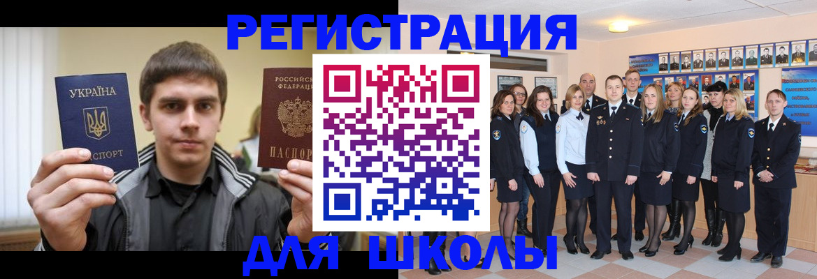 временная регистрация в квартире в Туринске